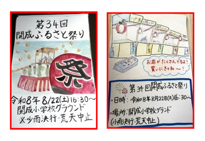 20260810133749-ff3300bec099e72b0d1a69002cdbd30d8b11de38.png