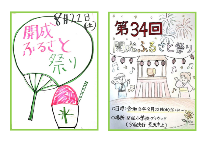 20260810133816-a099a4f38689c1d0492147e126242f17330e9bea.png