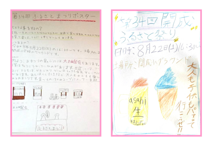 20260810133830-14bf2f93a30ab43b635827123768959e93c6b616.png