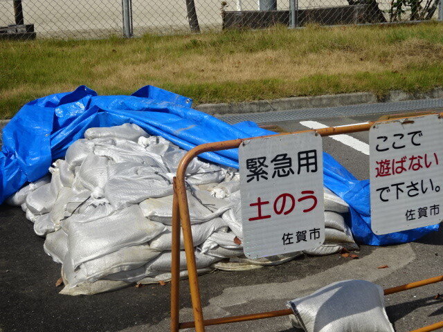 勧興