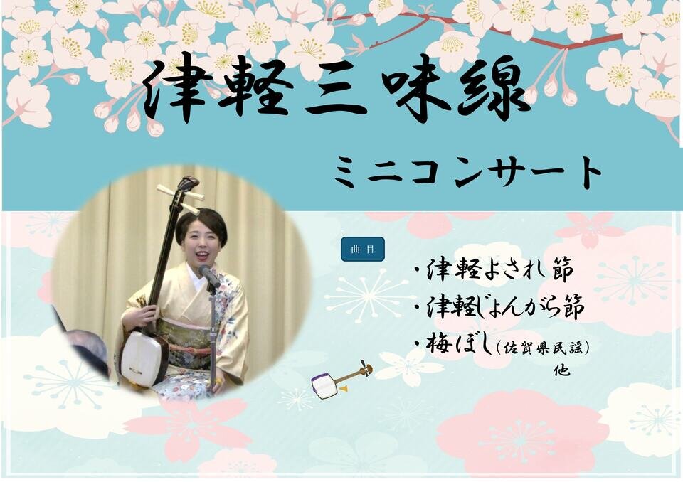 つながるさがし