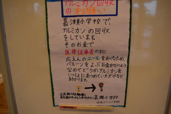 環境ボランティア委員会(1).jpg