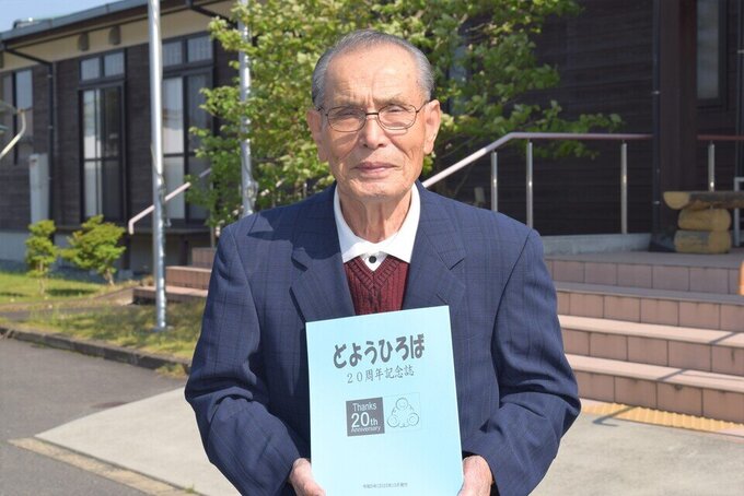 R5_4_26 どようひろば記念誌.jpg