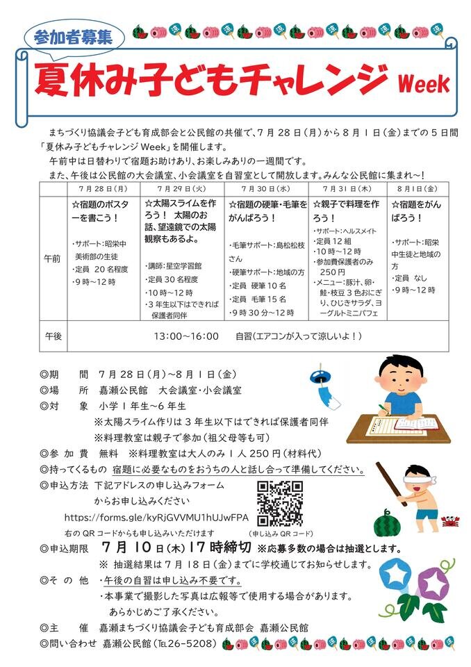 20250708141500-4cf6fb0fb8857a0eb9babd540a8b4715180388fb.jpg