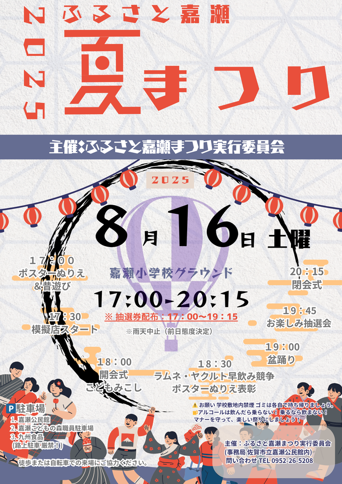 20250807154011-ba15e1cc243460d78cb0fcb73b1a581f89daf836.png