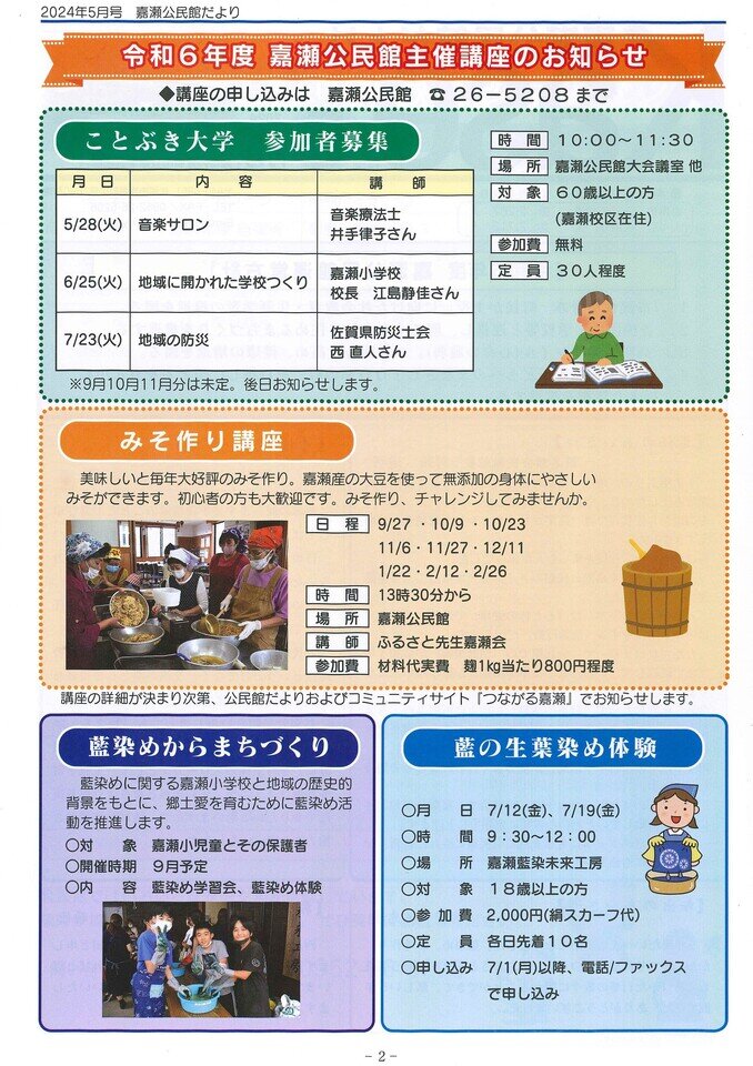 Amazon.co.jp: 91.小学1年国語なぞり書き基礎練習プリント