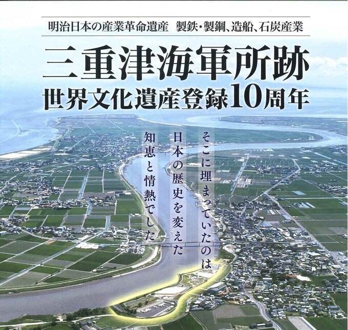 春日北