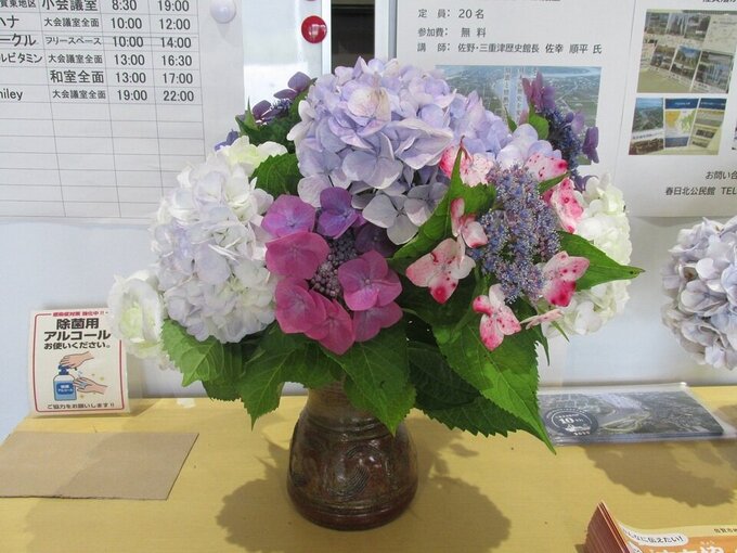 春日北