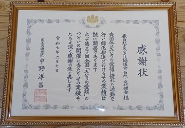 20250804204554-216667d5ae385cd357f0389142b106c6b27dc9cb.jpg