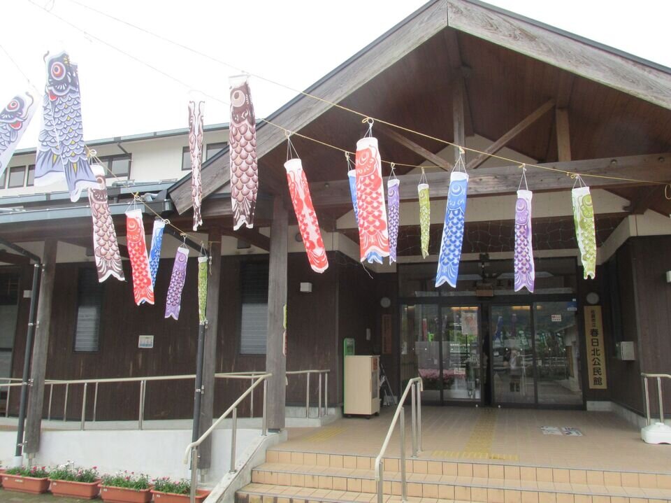 春日北