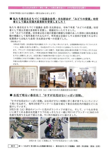 20260625212602-55d3c7cb436a91bd60c1b1c3723f7ccb8ef3a8d4.jpgのサムネイル画像
