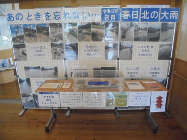 20260817133631-7296125cdb8e659b97cd6449c8e1e6c015fe460f.jpgのサムネイル画像