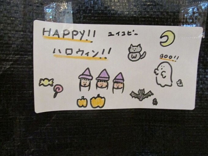 春日北