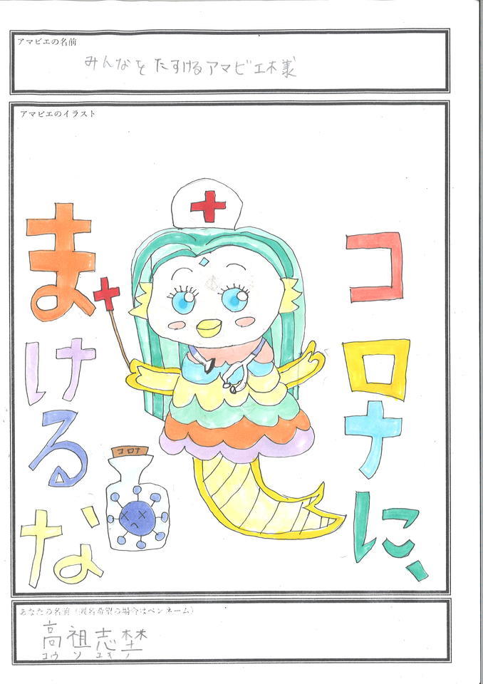 つながるさがし つながるさがし