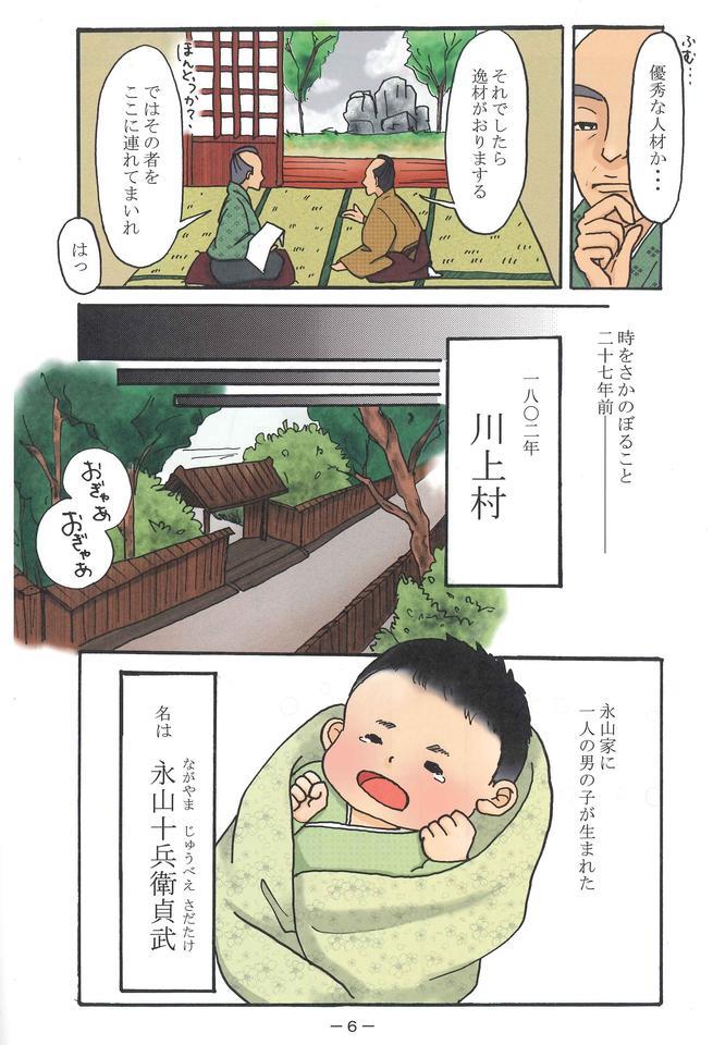つながるさがし