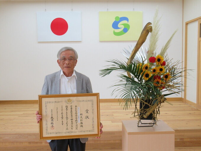 川上