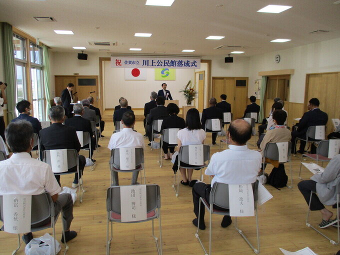川上