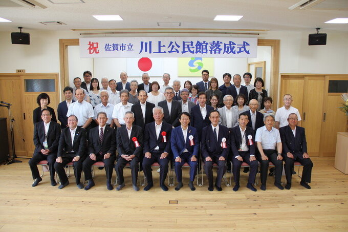 川上