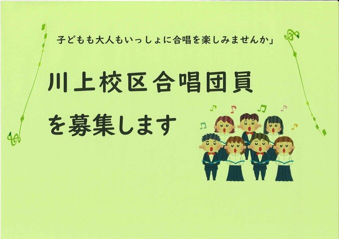 川上