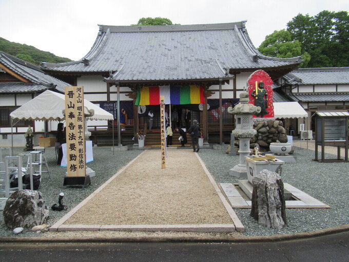 川上