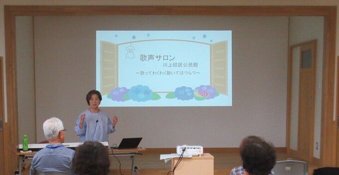 川上