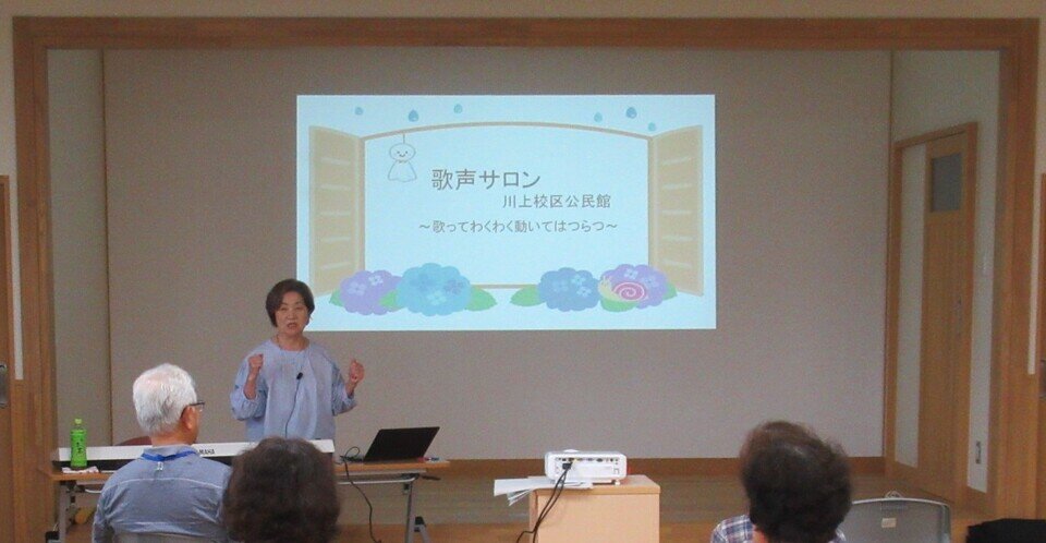 川上