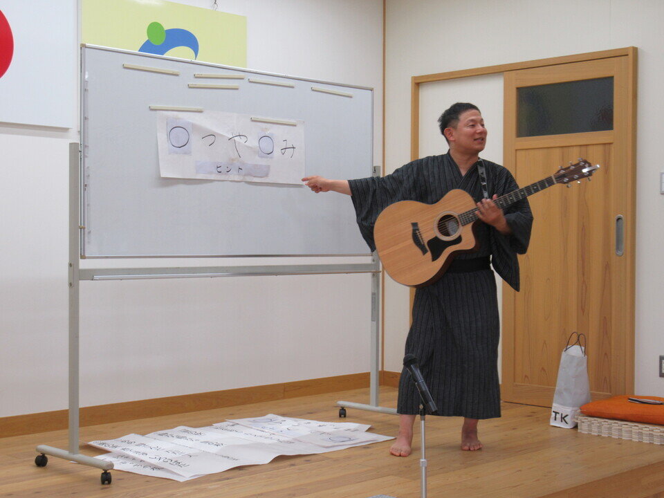 川上