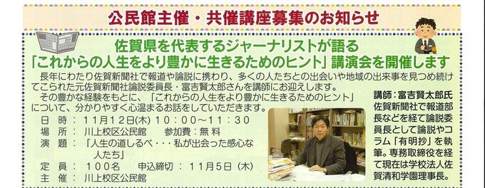 川上