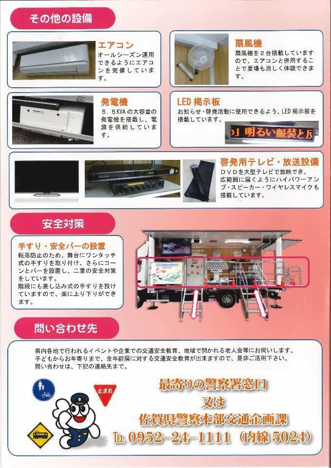 TAX佐賀 協和自動車 | 中古車なら【カーセンサーnet】