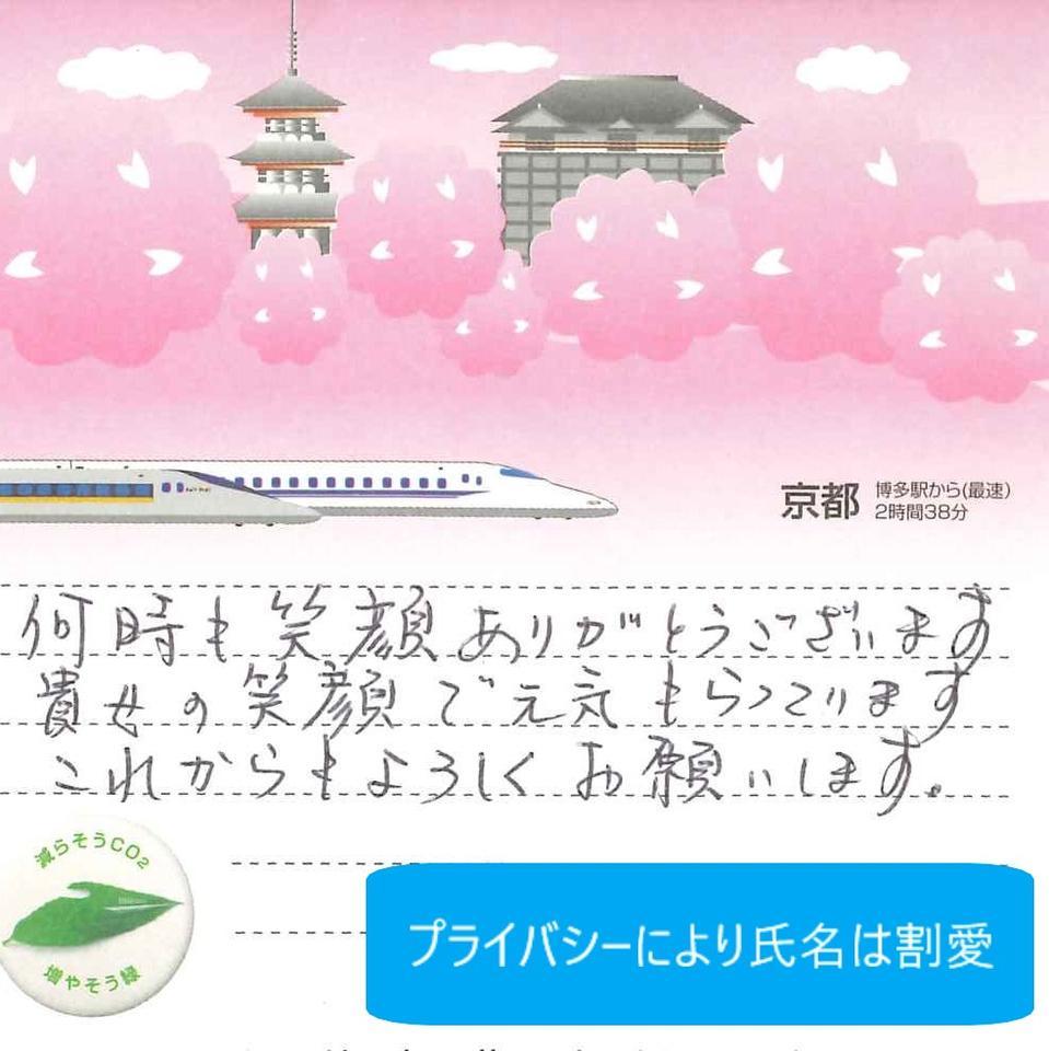 つながるさがし