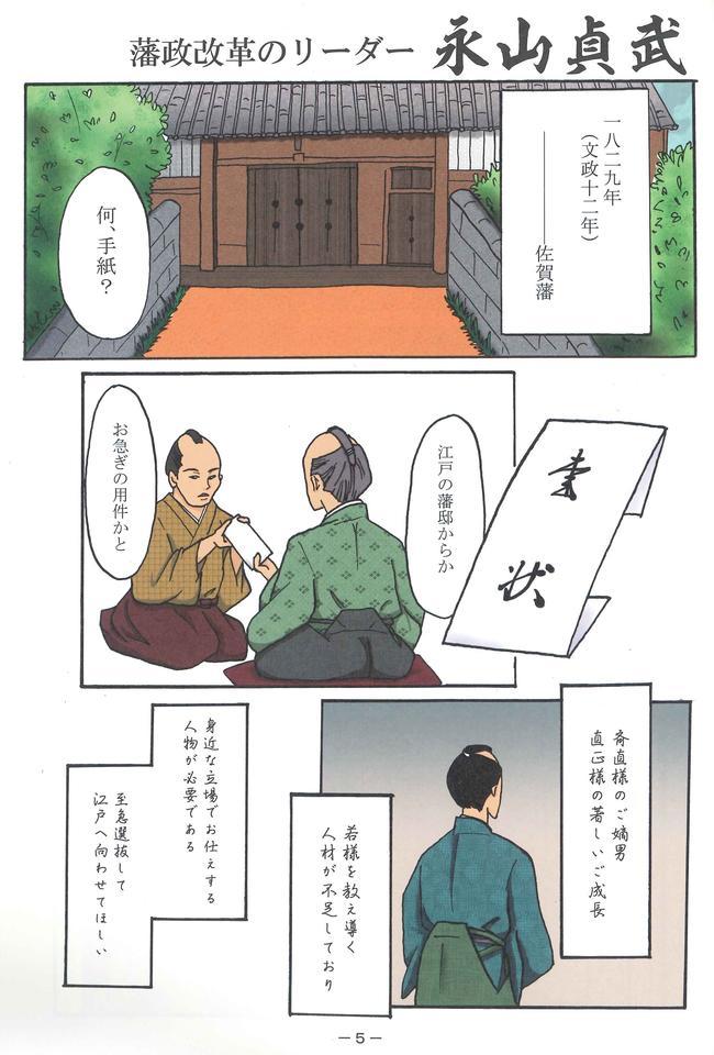 つながるさがし