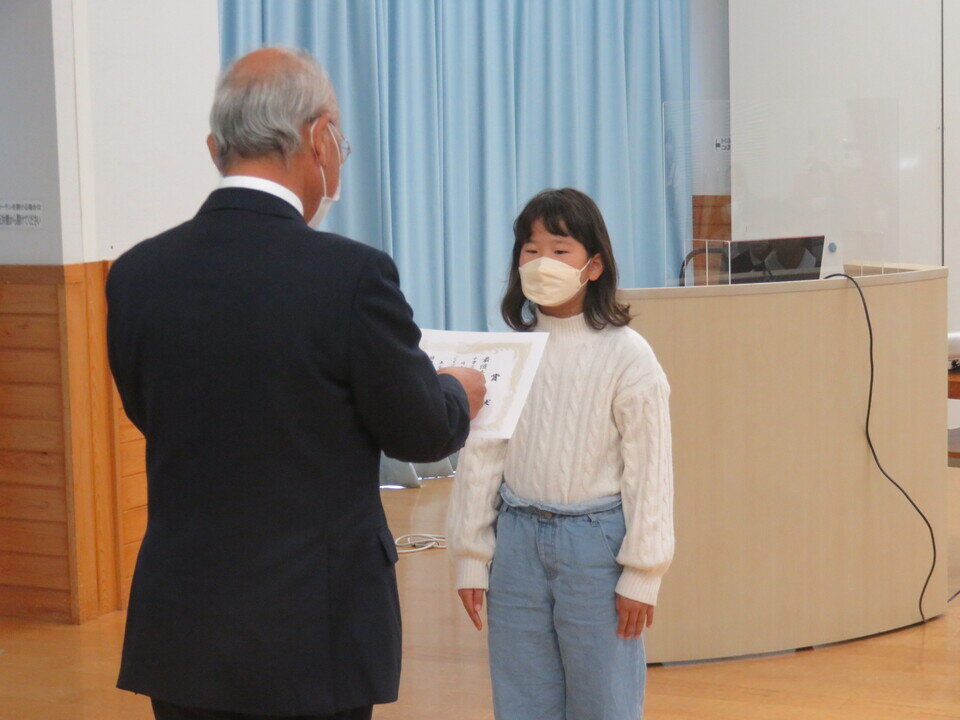 教室の中の子どもの人権 | 澤田 省三 |本 | 通販 | Amazon