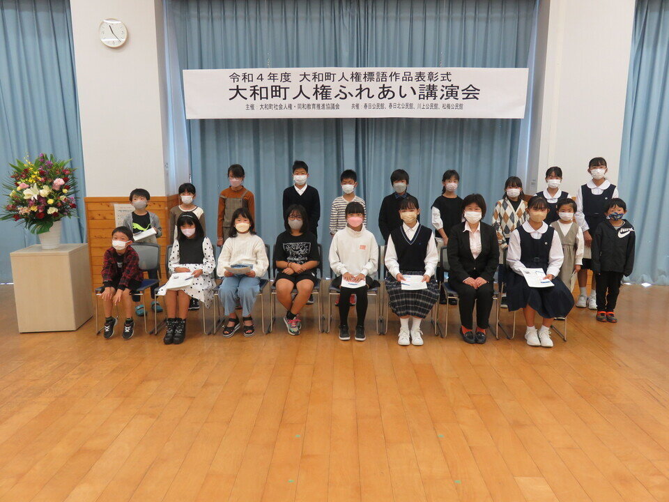 しぜんとかがくのはっけん！366 クイズ - 株式会社