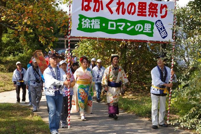 はがくれの里祭り.JPG