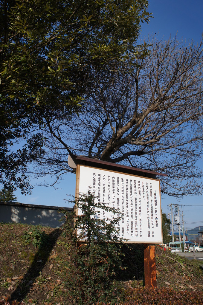 03：Chifu Jou.JPG
