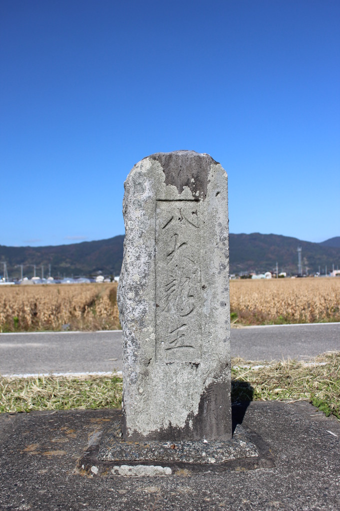 Hachidai Ryuoh.JPG