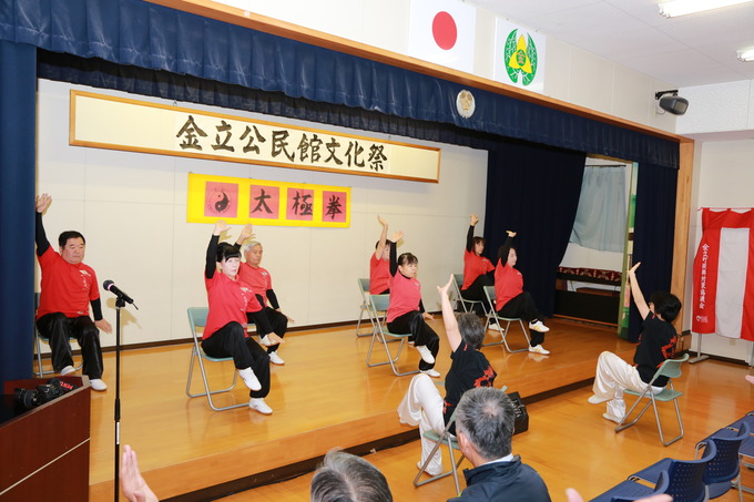 taikyokuken1.JPG