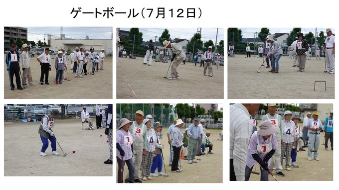 ゲートボール（７月１２日）-1.jpg