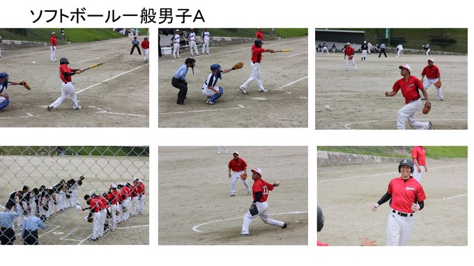 ソフトボール一般男子Ａ－１.jpg