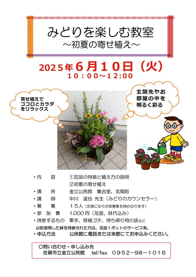20250523141458-add1c8c6e6e3b85054ff68758af544f5cf0cde63.jpg