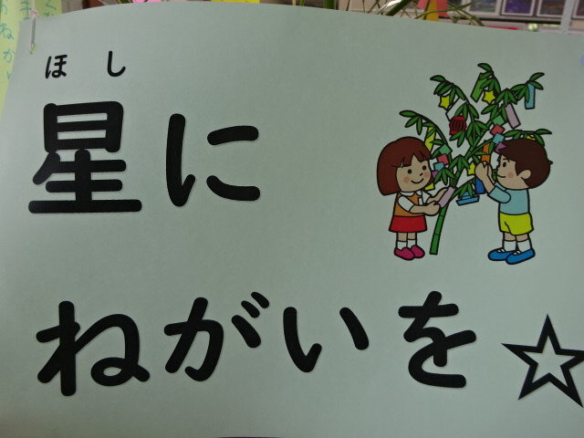 金立