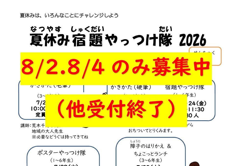 金立