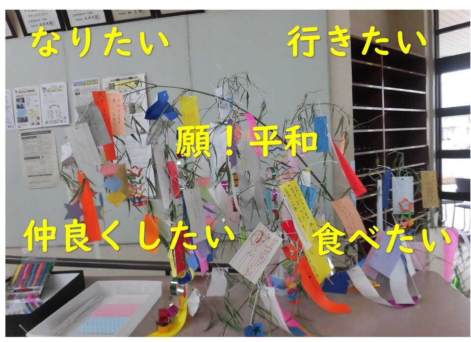 金立