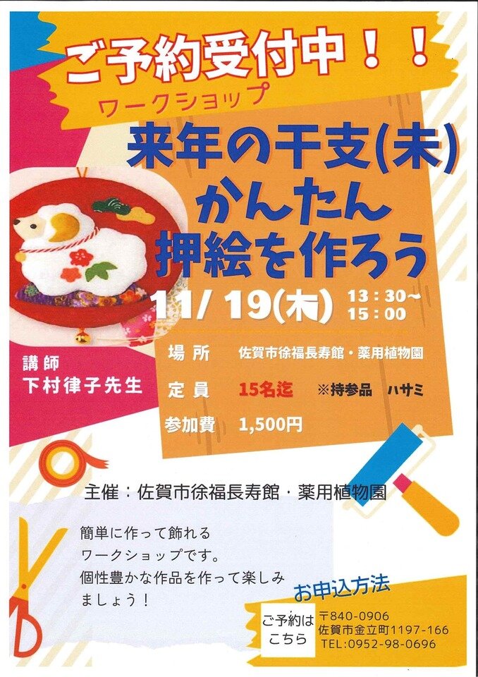 金立