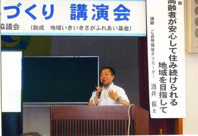 H2507福祉講演会1.jpg