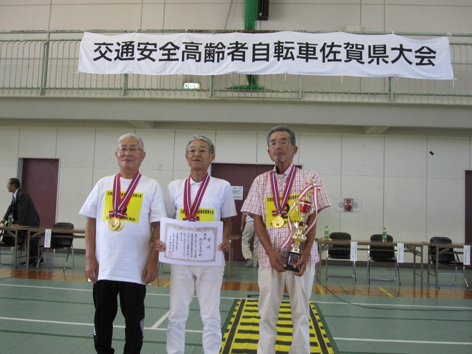 20170930_高齢者自転車高齢者大会2.jpg