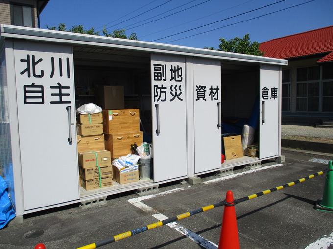 20180510_自主防災倉庫１.JPG