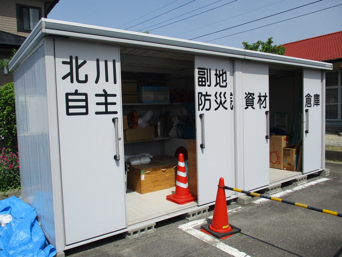 20180510_自主防災倉庫３.JPG