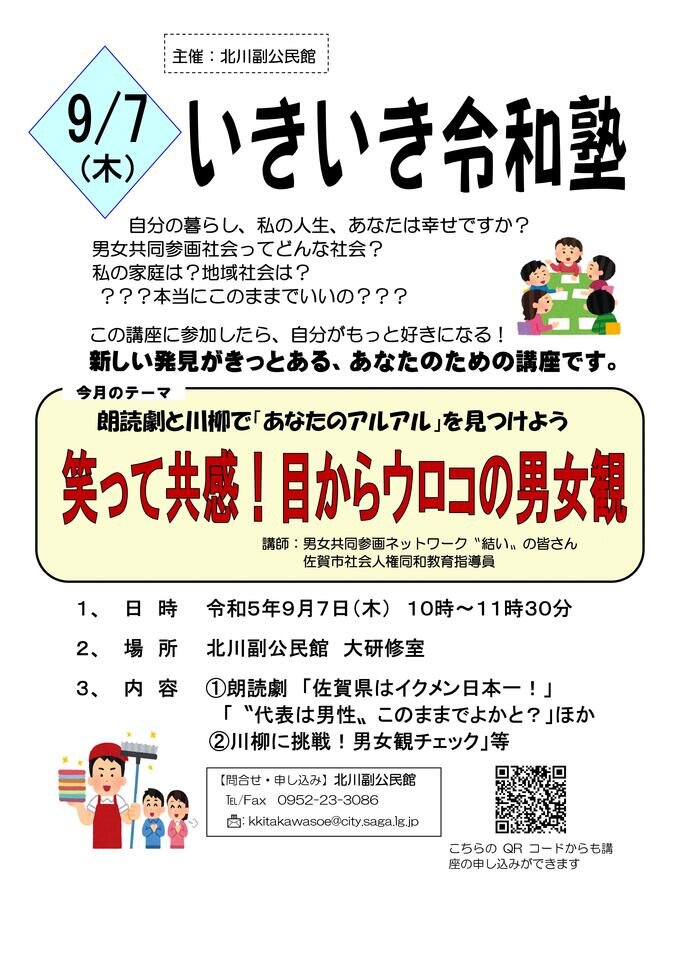 北川副