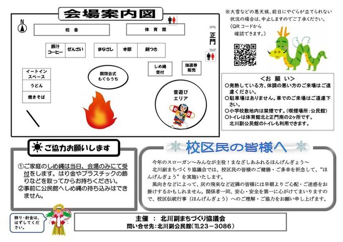 20231219112124-673d3ab980d6d42aa0c334236fea3ba8907486bd.jpgのサムネイル画像のサムネイル画像